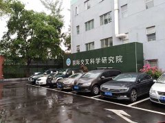 北航國際交叉學(xué)院臭氧氧化實(shí)驗(yàn) 