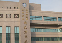 軍事醫學科學院臭氧殺菌實驗現場 