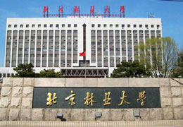 北京林業大學高濃度臭氧水試驗 