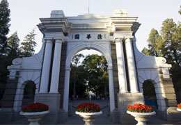 清華大學環境系污水實驗 