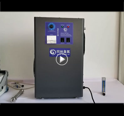 3S-T小型實驗用臭氧發生器介紹視頻 